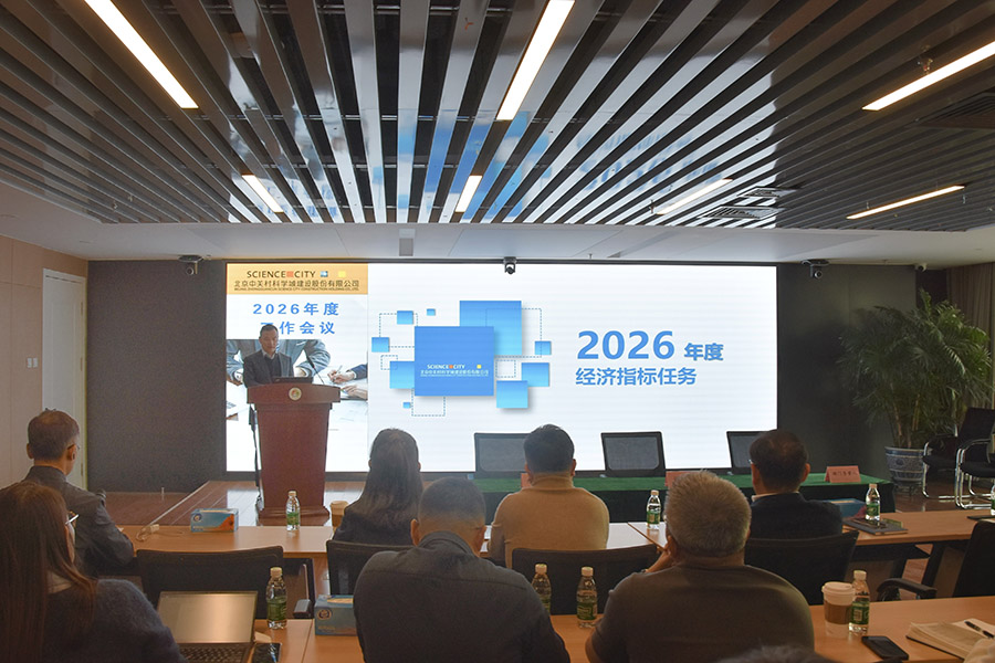 2 工作会议-刘洪桥总.JPG.jpg