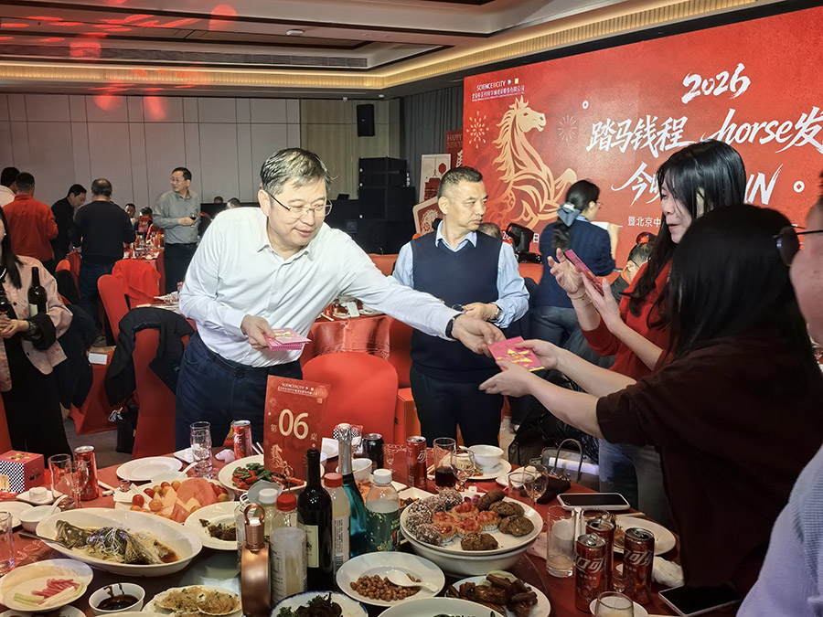 20 年会-黄总敬酒.jpg